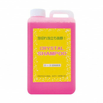 クリスタルプロセス 洗車・下処理 クリスタルシャンプー(20倍希釈タイプ) 1L E03100 スポーツ・アウト..