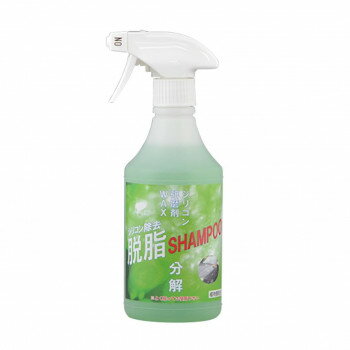 クリスタルプロセス 洗車・下処理 シリコン除去脱脂シャンプー 500ml G13050 スポーツ・アウトドア カ..