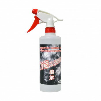 クリスタルプロセス 洗車・下処理 万能クリーナー (スプレーガンタイプ) 500ml G12052 スポーツ・アウ..