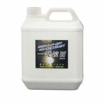 クリスタルプロセス 研磨剤 一発鏡面 4L G01400 スポーツ・アウトドア カー・自転車