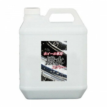 クリスタルプロセス タイヤ・ホイール・モール ホイール専用撥水スプレー 4L J07400 スポーツ・アウト..
