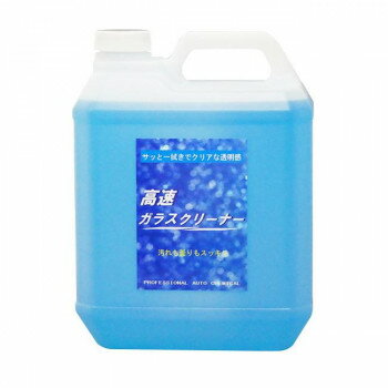 クリスタルプロセス ルーム 高速ガラスクリーナー 4L L05400 スポーツ・アウトドア カー・自転車