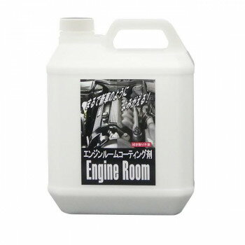 クリスタルプロセス エンジン エンジンルームコーティング 4L J04400 スポーツ・アウトドア カー・自転車