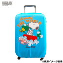 PEANUTS スヌーピー スーツケースカバー ワールドS 服飾雑貨 バッグ