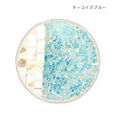 モザイク ラウンドコースター ターコイズブルー 13025910472 家事用品 台所用品