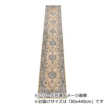 華やかな柄で廊下を彩る美しいモケット織。本場ベルギーから届いた、高級感あふれる美しいシルクタッチの廊下敷。綿混なので肌ざわりも良く使い勝手も抜群。ベルギーの伝統的なモケット織機により織り上げられた緻密で繊細な糸使いの廊下敷。裏面は不織布貼り仕上げで、すべりにくい加工。サイズ80×440cm個装サイズ：10×10×81cm重量4200g個装重量：4400g素材・材質レーヨン60%、綿40%裏面/不織布仕様毛足/約3mm生産国ベルギーシルクを思わせる滑らかな肌触り