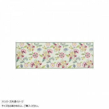 川島織物セルコン ミントン シンクロナイズハドンフラワー キッチンマット 50X200cm FT1234 G グリーン 家事用品 台所用品