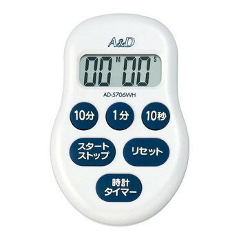 A＆D デジタル100分タイマー マグネット付 ホワイト AD5706WH 家事用品 台所用品