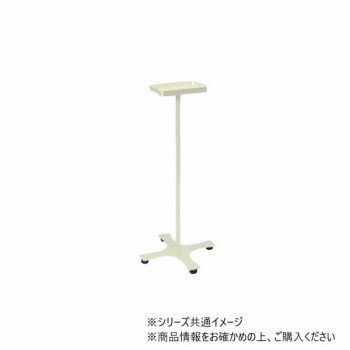 高田ベッド製作所 アルコールスタンドM(アルコール消毒液用スチールスタンド) 高さ...