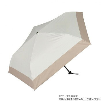 KIZAWA 超軽量カーボン 折りたたみ日傘 バイカラー オフ×ベージュ MEX50DP-053PI-off-beige 服飾雑貨 傘