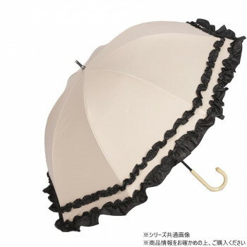 KIZAWA ラタン深張 ダブルフリルショート日傘 ベージュ×ブラック M50SQ-081API-beige-black 服飾雑貨 傘