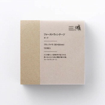 ブロックメモ ファーストヴィンテージ オーク 1748751 文具・玩具 文具