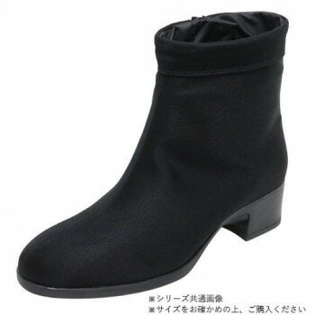 ニチマン リバティハウス　レディス透湿防水ショートブーツ　LH164 ブラック/ブラック　23.0cm 服飾雑貨 靴