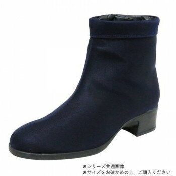 ニチマン リバティハウス　レディス透湿防水ショートブーツ　LH164 ネイビー/ネイビー　24.5cm 服飾雑貨 靴
