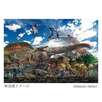 ビバリー ジグソーパズル 恐竜大きさ比べ 1000ピース 1000-098 文具・玩具 知育玩具