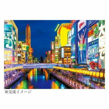ビバリー ジグソーパズル 道頓堀 300ピース 300-142 文具・玩具 知育玩具
