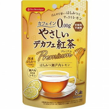 ティーブティック やさしいデカフェ紅茶 プレミアム はちみつ瀬戸内レモン 8TB×12セット 50583 軽食品 飲料