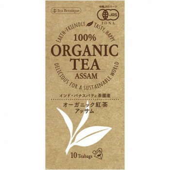 ティーブティック 100％オーガニック紅茶 有機アッサム紅茶 (有機JAS認証) 18g(1.8g×10袋)×12セット 52147 軽食品 飲料