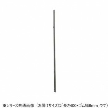 ワイパーブレード　レインアンサーSリフィール(替えゴム)TWタイプ 長さ400×ゴム幅6mm G40K スポーツ・..