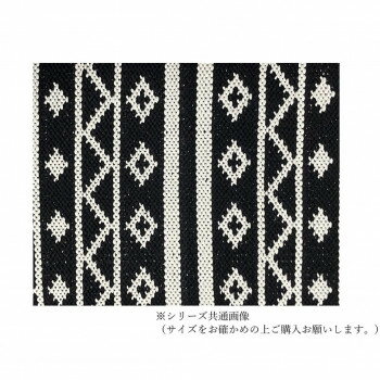 PAGE ONE ページワン　monotone　ラグマット　04　アズティック　GMT8627 インテリア 敷物・カーテン