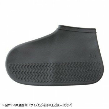 シリコンシューズカバー　Lサイズ(26.0〜28.0の靴対応)　07　BLACK　GSZ2114 服飾雑貨 靴