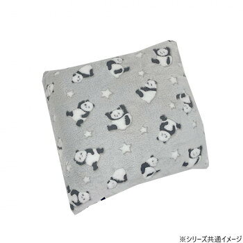 パンダクッション(フランネル) 背当て 45×45cm GY・グレー 5935 インテリア その他インテリア