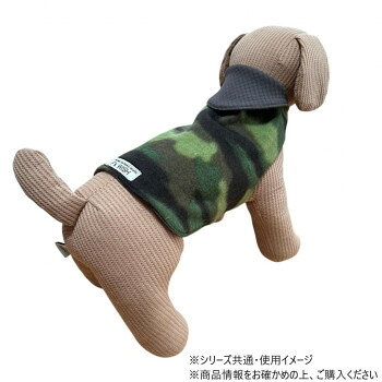 遠赤技研 ペット用 ケア テラペットウェア SSサイズ 迷彩柄 ペット用品 ペット　犬用品