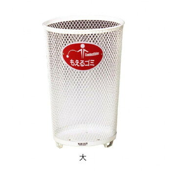 Bunbetuセンターパック大 ごみ箱 本体:ホワイト プレート:A もえるゴミ 2100110 ガーデニング・DIY・防殺虫 ガーデニング・花・植物・DIY