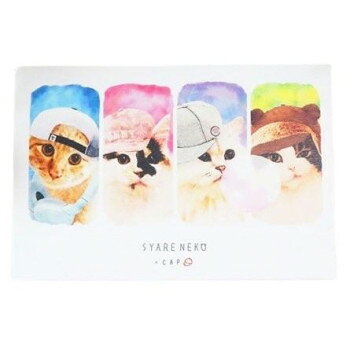 Rakuten - とことこサーカス ポストカード 猫/ネコ 「SYARENEKO×CAP」 5枚セット ST-PC-023 文具・玩具 文具