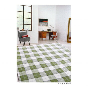 ダイニングラグ　Classic check　クラシックチェック Green　グリーン 220×250 インテリア 敷物・カーテン