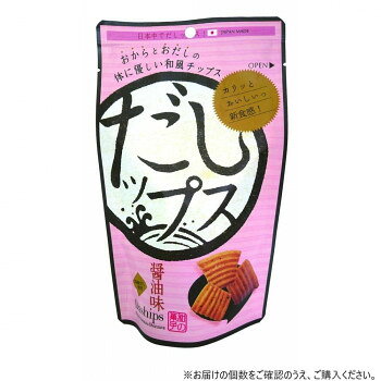 おからとおだしの体に優しい和風チップス だしップス 醤油味 ×20袋 軽食品 スイーツ・お菓子