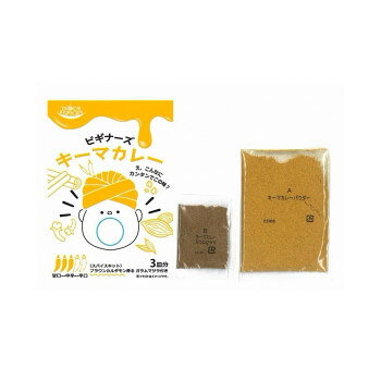 挽き肉だから手軽に作れて、お料理ビギナーにもおススメ。ブラウンカルダモン入り特製ガラムマサラで深みのある香り。※本品製造工場では「えび・小麦」を含む製品を生産しております。内容量17.1g(パウダー:16.5g、ガラムマサラ:0.6g)サイズ個装サイズ：14×9×18cm重量個装重量：466g仕様保存方法:直射日光・高温多湿を避けて保存賞味期間：製造日より365日生産国日本キーマカレーが作れるスパイスキット