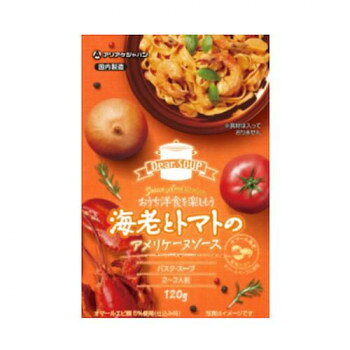 オマール海老頭とバナメイエビ頭をベースソースに使った豊かな旨味とコクが自慢のアメリケーヌソースです。【使用方法】そのままお使いになる場合は、袋のまま熱湯に入れて約3分間過熱して下さい。電子レンジをご使用の場合は、必ず耐熱容器に移し変えてラップをかけて温めてください。内容量120gサイズ個装サイズ：20×12.6×17.4cm重量個装重量：6268g仕様形態:パウチ賞味期限:24ヶ月賞味期間：製造日より780日セット内容12袋×4箱生産国日本有名レストランで食べるような奥深い風味をご家庭でも