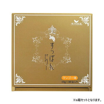 サプリ生活 アンフィニプロジェクト 美・すっぽんぜりー (10g×30包) 6箱 サプリ・...