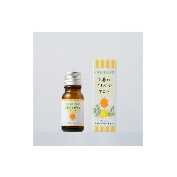 ハイパープランツ ブレンドエッセンシャルオイル お昼のさわやかアロマ 10ml HEB001 その他ライフグッズ（趣味） 癒しグッズ・アロマ関連