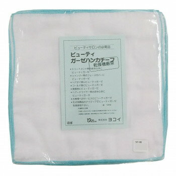 ヨコイ 131 フェイスガーゼハンカチ メロー 60枚入 (0024385) 化粧品 メイクアップ小物・鏡・コスメBOX