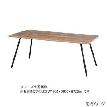 オフィス環境にカジュアルをプラス。家具としての利便性と気軽さを両立したデザインのテーブルです。【発送に関するご注意】※原則、法人様向けのお届けのみとなります。(個人名および一般住宅へのお届けができかねます)。※ご注文の際は、送り先もしくは備考欄に法人名(屋号)の記載をお願いいたします。記載がない場合、法人名(屋号)が確認でき次第の出荷となるため、通常納期より遅れる可能性がございます。※お客様のご都合によるご注文後の変更・キャンセル・返品・交換はお受けできません。サイズW1800×D900×H720mm個装サイズ：180×90×72cm重量35.7kg個装重量：35700g素材・材質座板・表面材:メラミン化粧板エッジ:樹脂押出材(ABS)脚:スチール丸パイプ(φ31.8mm)、粉体塗装(ブラック)仕様お客様組立品アジャスター付き天板厚:25mm生産国日本オフィス環境にカジュアルをプラス※原則、法人様向けのお届けのみとなります。ご注文の際は、送り先もしくは備考欄に法人名(屋号)の記載をお願いいたします。
