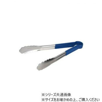 ステンレストング 10インチ ブルー SLTG810B 家事用品 調理用品
