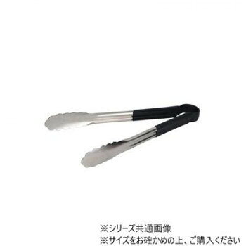 ステンレストング 10インチ ブラック SLTG810K 家事用品 調理用品
