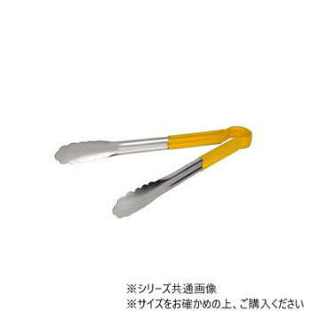 ステンレストング 10インチ イエロー SLTG810Y 家事用品 調理用品