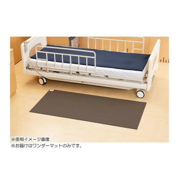 アクション・ジャパン ワンダーマット L ブラウン(UMW-04) UWBN310 ベビー/シルバー 介護用品