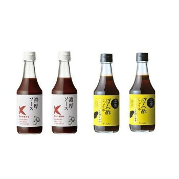 濃厚ソースは、フルーツソースとも言われるとろりと甘くコクのあるソースです。りんご等の果実や高知契約農家産の野菜、高知県・室戸海洋深層水塩と沖縄産黒糖、種子島産粗糖などを使用し、昆布やだしじゃこで自然の風味を引き出した食材の味を引き立てるソースです。土佐ぽん酢しょうゆは、高知特産土佐柑子と土佐産のゆずで作ったぽん酢しょうゆ。生絞りした旨味の強い土佐柑子果汁を中心に、ゆず果汁を程よくブレンドしました。かつお節、昆布でだしをとり、砂糖は南西諸島の甘蔗から作られた粗糖など安心な素材を使用しています。内容量濃厚ソース:300ml、土佐ぽん酢しょうゆ:300ml(1本あたり)サイズ濃厚ソース:縦64×横64×高さ200mm、土佐ぽん酢しょうゆ:縦64×横64×高さ200mm(1本あたり)個装サイズ：20×20×25cm重量濃厚ソース:580g、土佐ぽん酢しょうゆ:580g(1本あたり)個装重量：1500g仕様濃厚ソース:調味料(アミノ酸等)、保存料、甘味料、着色料不使用土佐ぽん酢しょうゆ:調味料(アミノ酸等)、甘味料、着色料不使用賞味期間：製造日より240日セット内容濃厚ソース×2土佐ぽん酢しょうゆ×2生産国日本素材に拘った調味料セット