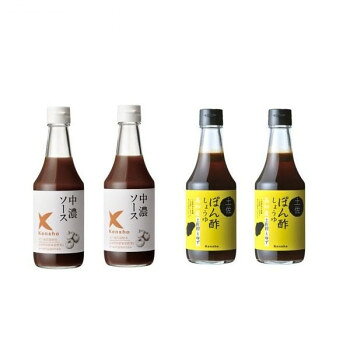 中濃ソースは、やや甘口で香辛料、酸味を抑えたマイルドなソース。ミネラルを含む室戸海洋深層水や昆布、かつおのだしを使い素材のコクや自然の風味を引き出しました。万能タイプですので、トンカツやフライはもちろん、ドレッシング感覚で生野菜等にもお使い頂けます。土佐ぽん酢しょうゆは、高知特産土佐柑子と土佐産のゆずで作ったぽん酢しょうゆ。生絞りした旨味の強い土佐柑子果汁を中心に、ゆず果汁を程よくブレンドしました。かつお節、昆布でだしをとり、砂糖は南西諸島の甘蔗から作られた粗糖など安心な素材を使用しています。内容量中濃ソース:300ml、土佐ぽん酢しょうゆ:300ml(1本あたり)サイズ中濃ソース:縦64×横64×高さ200mm、土佐ぽん酢しょうゆ:縦64×横64×高さ200mm(1本あたり)個装サイズ：20×20×25cm重量中濃ソース:570g、土佐ぽん酢しょうゆ:580g(1本あたり)個装重量：1500g仕様中濃ソース:調味料(アミノ酸等)、保存料、甘味料、着色料不使用土佐ぽん酢しょうゆ:調味料(アミノ酸等)、甘味料、着色料不使用賞味期間：製造日より240日セット内容中濃ソース×2土佐ぽん酢しょうゆ×2生産国日本素材の味を活かした調味料セット