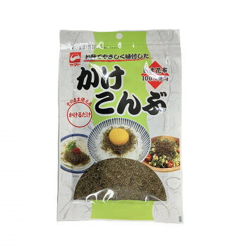 かけるだけでそのまま使えるかけこんぶです。ごはんやめん類、サラダにも、どんな料理にもかけるだけ!荒削り仕上げで楽しい食感を感じられます。そのままでザクザク!汁物に入れるととろ〜り!お料理に美味しさをプラスします。内容量20g×80袋サイズ個装サイズ：48×30×40cm重量個装重量：2320g仕様賞味期間：製造日より240日生産国日本お酢でやさしく味付したかけこんぶ