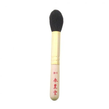 竹宝堂 広島 熊野筆 メイクブラシ ハイライトブラシ 灰リス/粗光峰(ヤギ) WP H-1 化粧品 メイクアップ小物・鏡・コスメBOX