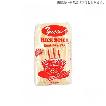 友盛貿易 友盛 ベトナムライススティック(2.5mm)400g×30pc 0201195 軽食品 惣菜・...