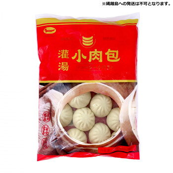友盛貿易 友盛 灌湯小肉包(ジューシー小肉マン)600g×20pc 0215266 軽食品 惣菜・レトルト deco-maison-12157082 DECO MAISON パッケージ画像