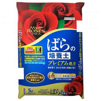 キンチョー園芸マイローズばらの培養...