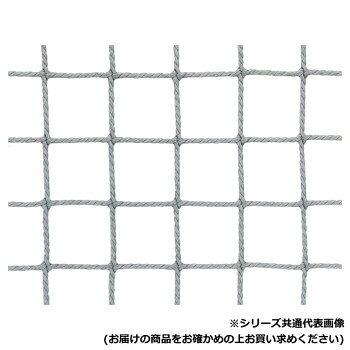 プロテクト 防鳥・防球ネット(撚線)　シルバーグレー　防炎　37.5mm目 3m×6m　1枚 ガーデニング・DIY・防殺虫 ガーデニング・花・植物・DIY