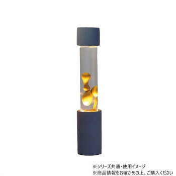 Dripping Lamp Refill Bottle リフィルボトル Jarosite Mars 58390 インテリア 照明